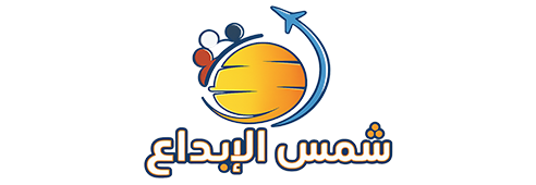 شركة شمس الإبداع